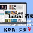 安卓照片浏览器
