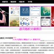 123网址之家